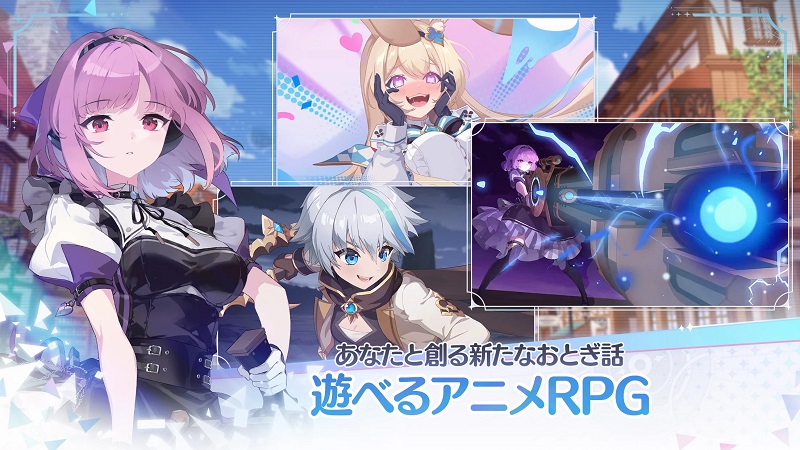 新たなおとぎ話