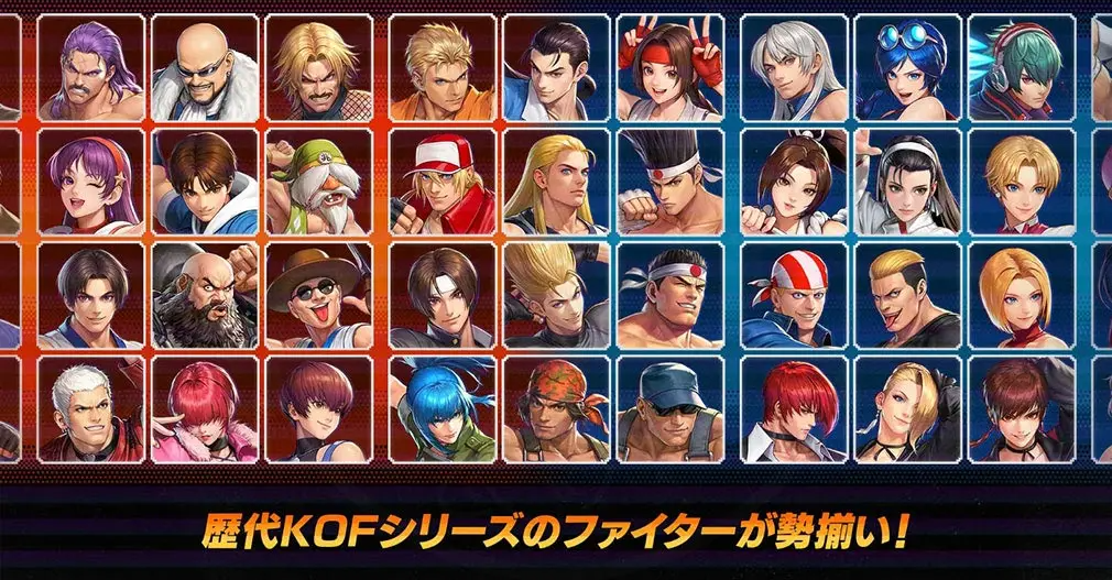 シリーズキャラ勢揃い