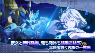 神代兵器の画像