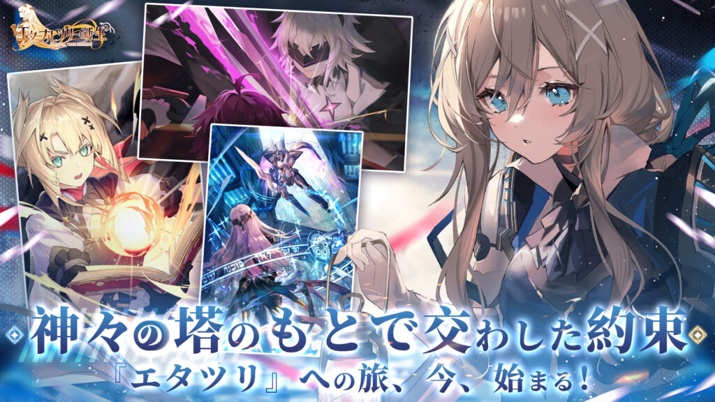 物語の始まりの画像