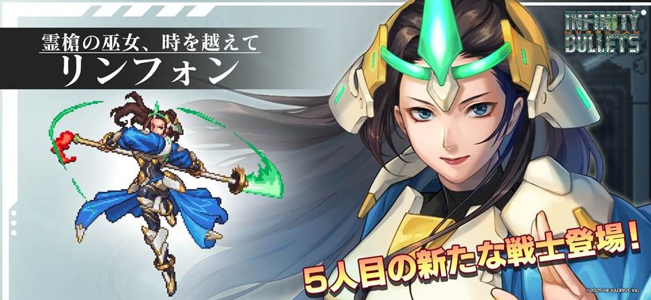 リンフォンの画像