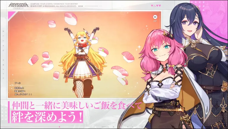 ご飯の説明画像