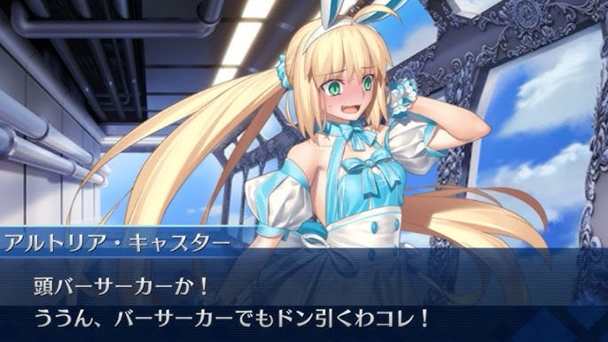 アルトリア・キャスターの日常会話シーン