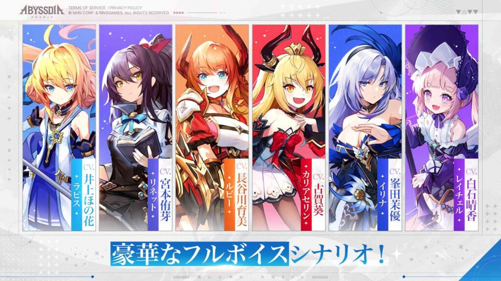 キャラと声優画像