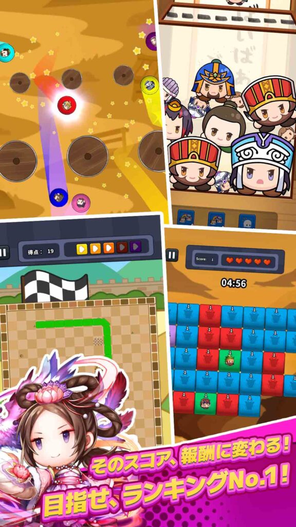 様々なコンテンツ